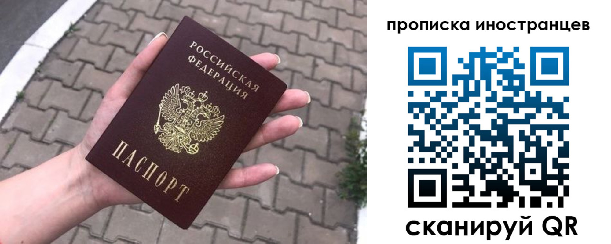 регистрация для школы в Аркадаке