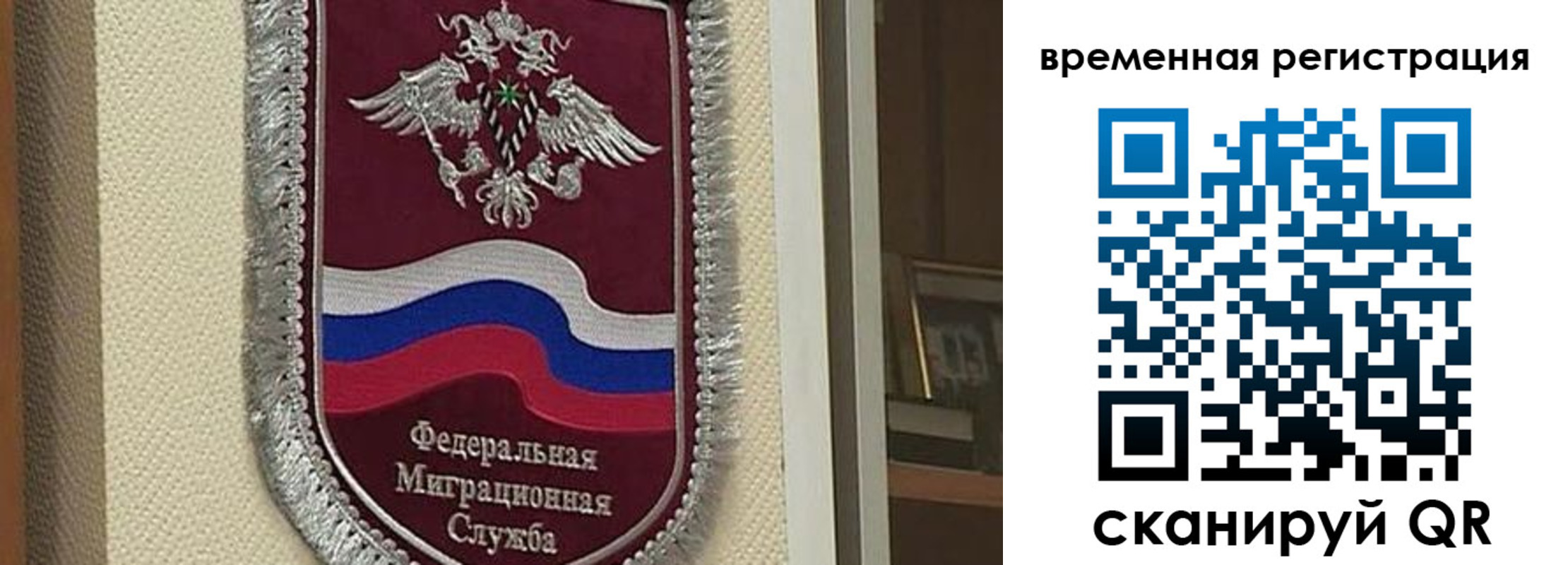 прописка законно в Аркадаке